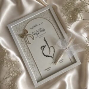 Nikkah frame